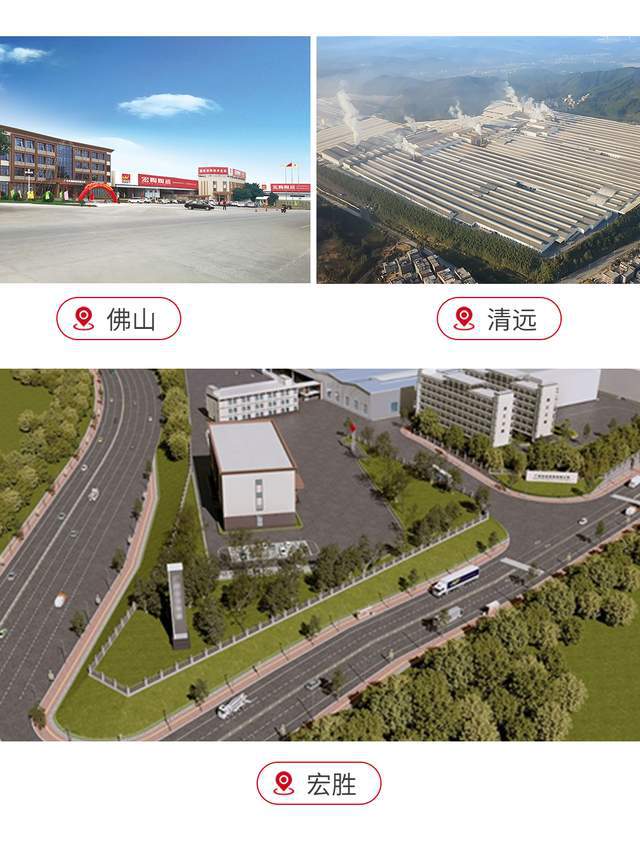 宏陶瓷砖在2024品牌影响力发展大会上荣获“品牌影响力100强”(图4)