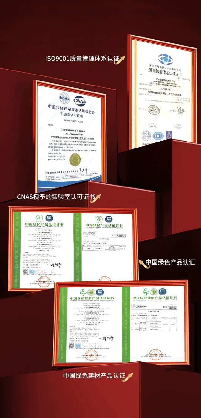宏陶瓷砖在2024品牌影响力发展大会上荣获“品牌影响力100强”(图5)