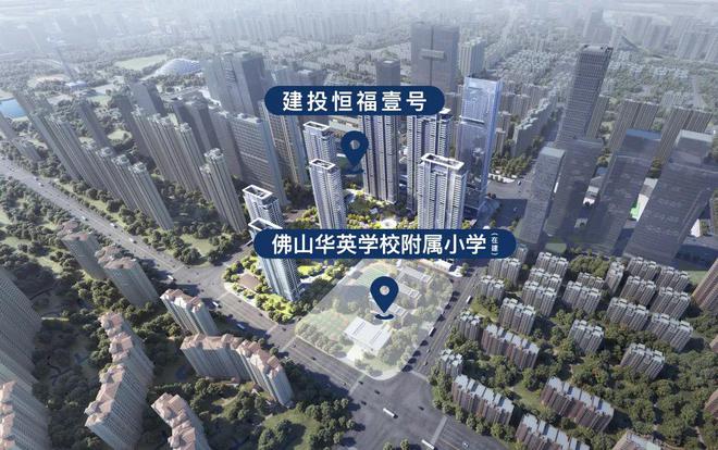 2024建投恒福壹号网站营销中心地址售楼中心电话一文读懂(图3)
