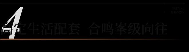 2024建投恒福壹号网站营销中心地址售楼中心电话一文读懂(图4)