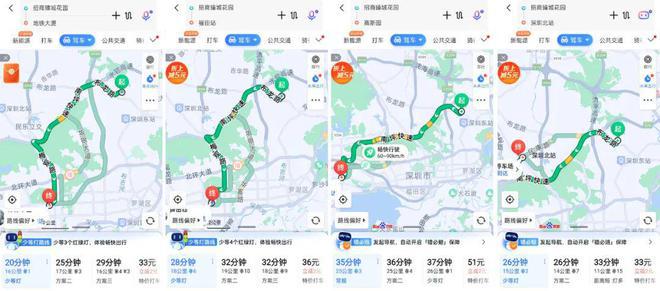 龙岗央企【招商臻城花园】布吉罗湖全配套项目！81-146㎡装修现房(图6)
