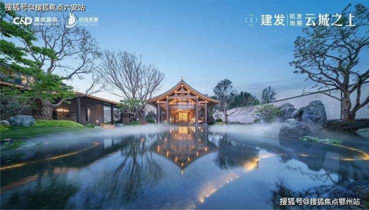 建发云城之上最新2024建发云城之上楼盘详情解析价格户型(图1)