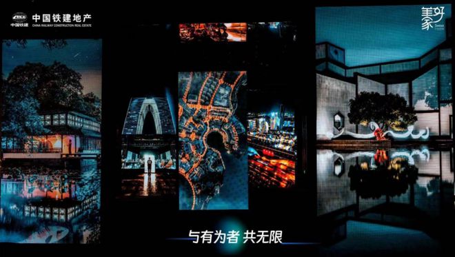 中铁建·花语云萃售楼处电线最新房价）户型面积-小区环境(图1)