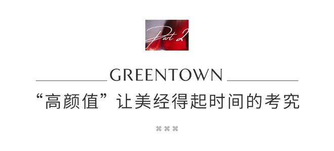 绿城春晓园(2024)青浦绿城春晓园售楼处地址丨选房思路梳理(图4)