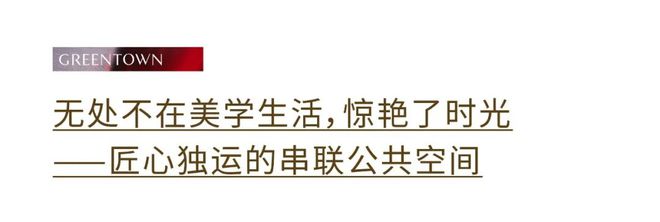 绿城春晓园(2024)青浦绿城春晓园售楼处地址丨选房思路梳理(图14)