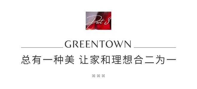 绿城春晓园(2024)青浦绿城春晓园售楼处地址丨选房思路梳理(图5)