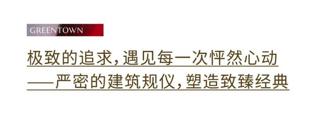 绿城春晓园(2024)青浦绿城春晓园售楼处地址丨选房思路梳理(图6)