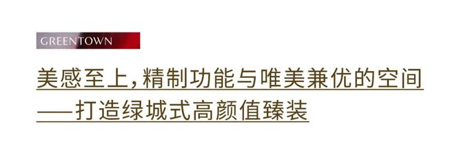 绿城春晓园(2024)青浦绿城春晓园售楼处地址丨选房思路梳理(图12)