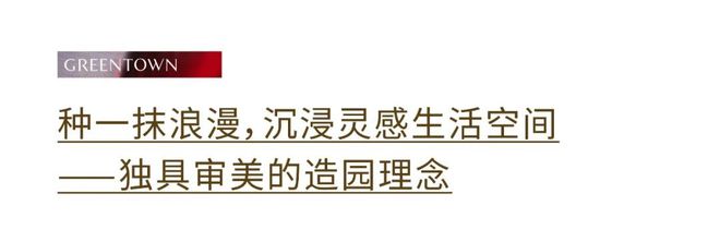 绿城春晓园(2024)青浦绿城春晓园售楼处地址丨选房思路梳理(图10)