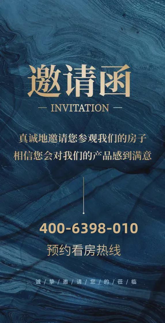 2024首创禧瑞园著公告：佛山首创禧瑞园著（售楼处）图文解析(图3)