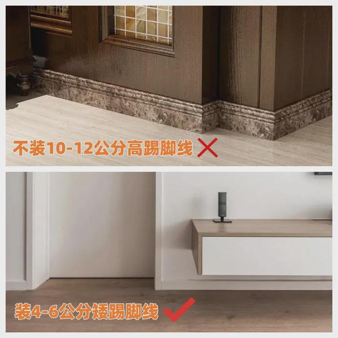装修“7大土”新装修可别再用了装完就过时！(图4)