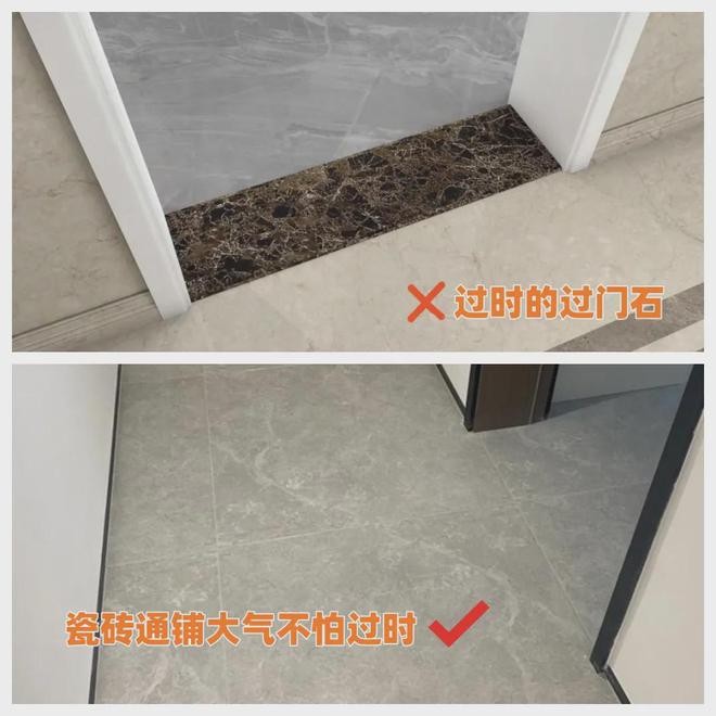 装修“7大土”新装修可别再用了装完就过时！(图2)