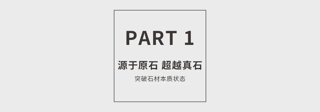 瓷砖一线春季新品即将震撼发布！(图2)
