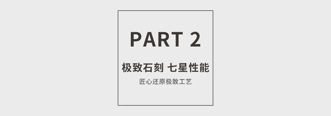 瓷砖一线春季新品即将震撼发布！(图5)