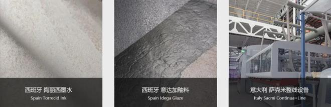 瓷砖一线春季新品即将震撼发布！(图6)