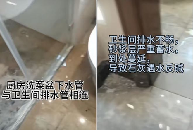 恒大的烂尾楼竟然开始催业主收房了！(图2)