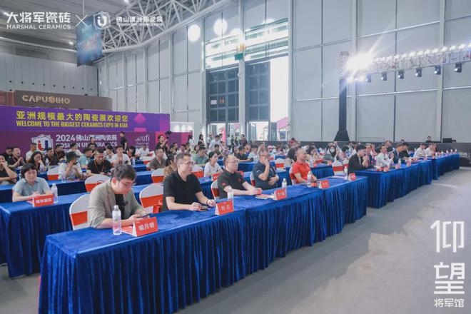 瓷砖新一线春季新品发布会圆满落幕(图2)