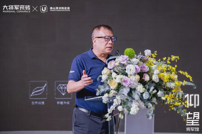 瓷砖新一线春季新品发布会圆满落幕(图4)