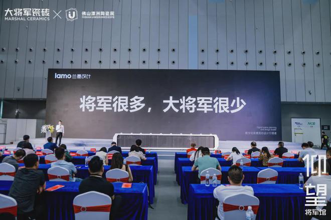 瓷砖新一线春季新品发布会圆满落幕(图7)