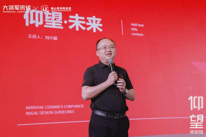 瓷砖新一线春季新品发布会圆满落幕(图9)