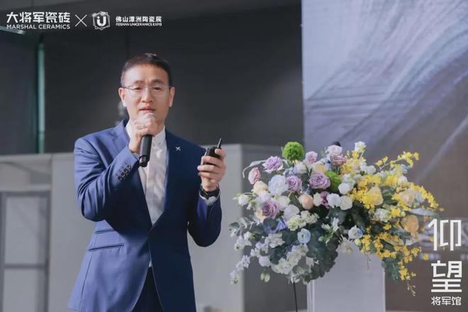瓷砖新一线春季新品发布会圆满落幕(图10)