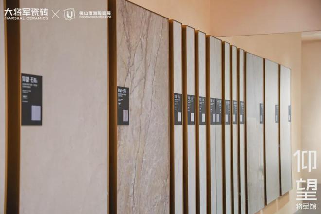 瓷砖新一线春季新品发布会圆满落幕(图13)