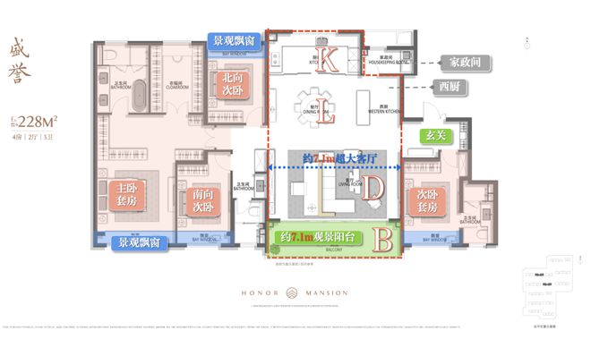 2024一文读懂象屿天誉东方优缺点!分析一下象屿天誉东方值得买吗？(图13)