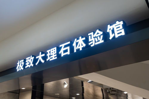 当【极致】有了具象化——能强瓷砖一方艺术的新境(图2)