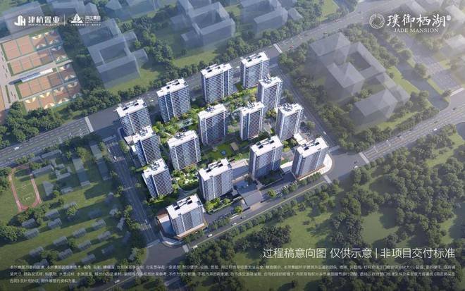 建杭璞御栖湖(2024年建杭璞御栖湖)网站-楼盘详情-杭州房天下(图5)