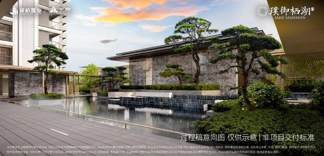 建杭璞御栖湖(2024年建杭璞御栖湖)网站-楼盘详情-杭州房天下(图7)