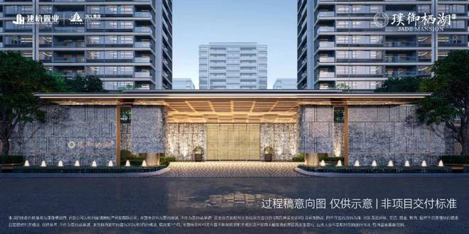 建杭璞御栖湖(2024年建杭璞御栖湖)网站-楼盘详情-杭州房天下(图6)