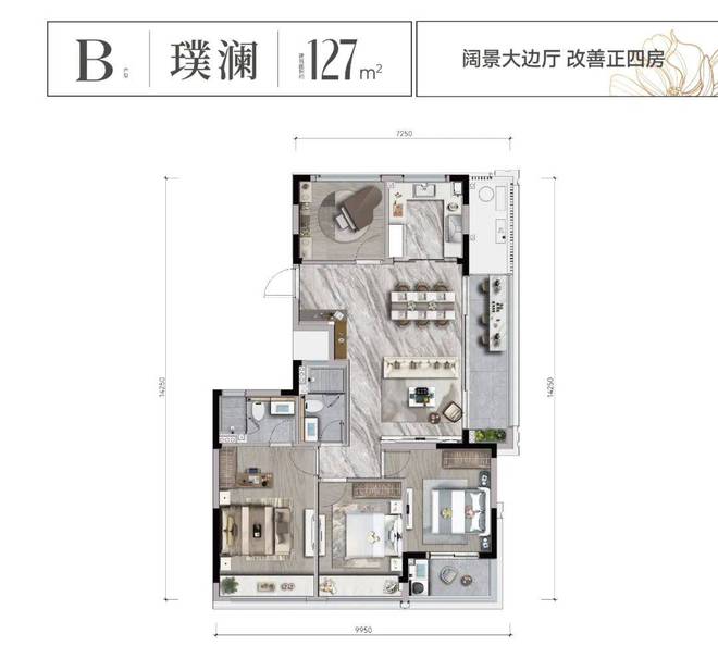 建杭璞御栖湖(2024年建杭璞御栖湖)网站-楼盘详情-杭州房天下(图13)