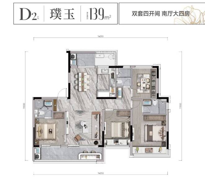 建杭璞御栖湖(2024年建杭璞御栖湖)网站-楼盘详情-杭州房天下(图14)