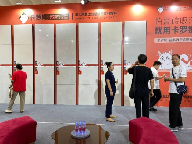 卡罗娜·超防污质感瓷砖亮相家博会人气再创新高！(图2)