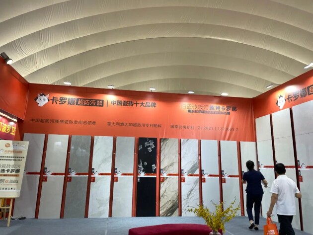卡罗娜·超防污质感瓷砖亮相家博会人气再创新高！(图6)