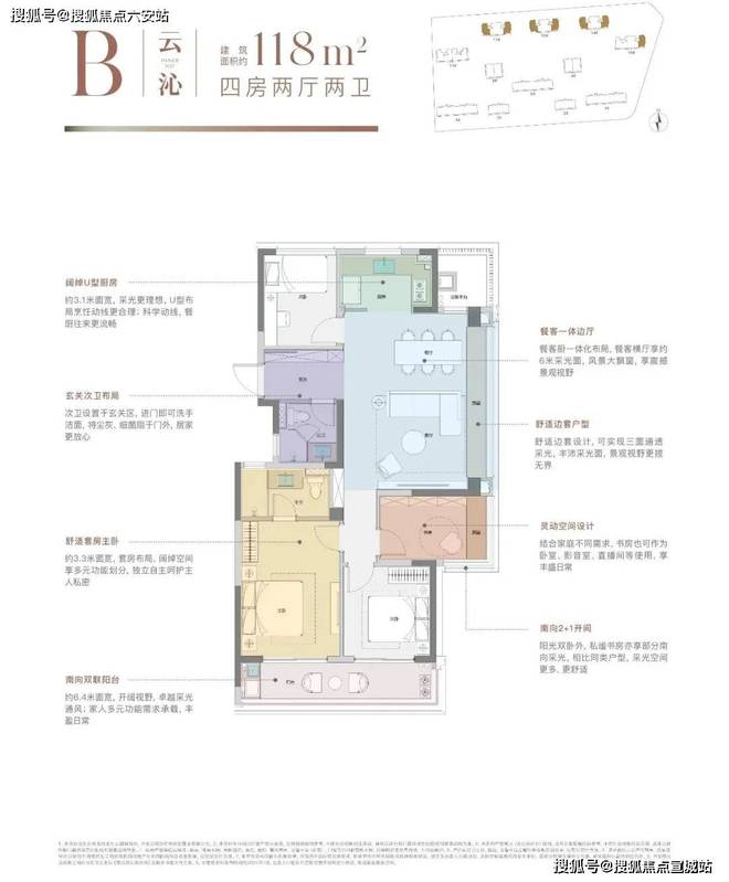 保利云珹瑧悦府售楼处网站虹桥鑫聚园-房天下(图9)