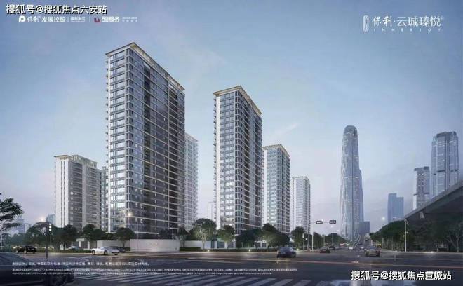 保利云珹瑧悦府售楼处网站虹桥鑫聚园-房天下(图5)