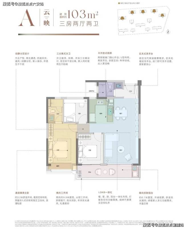 保利云珹瑧悦府售楼处网站虹桥鑫聚园-房天下(图8)