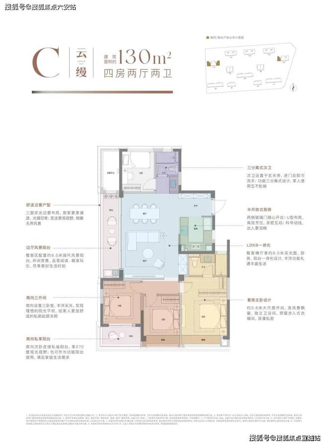 保利云珹瑧悦府售楼处网站虹桥鑫聚园-房天下(图10)