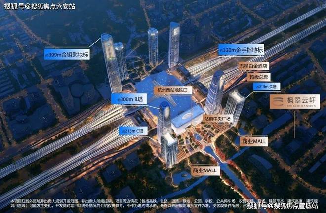 保利云珹瑧悦府售楼处网站虹桥鑫聚园-房天下(图12)