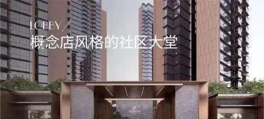 龙华『卓越云奕府』2024网站卓越云奕府欢迎您-售楼中心(图4)