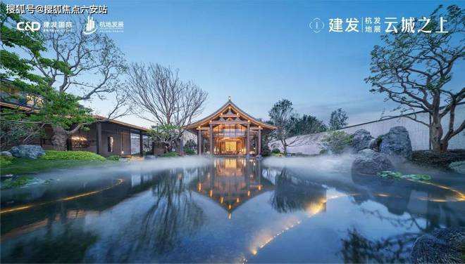 杭州余杭建发云城之上——「云城之上」—楼盘详情—(图2)