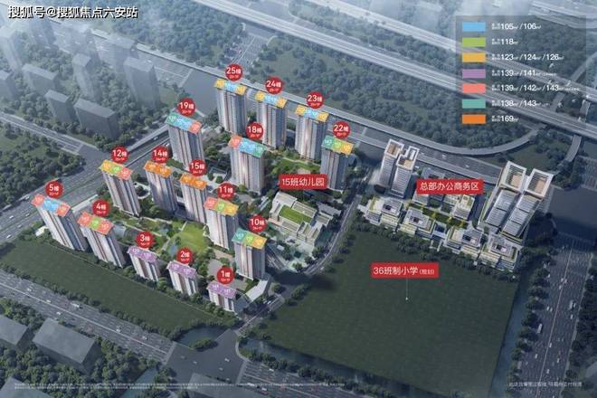 杭州余杭建发云城之上——「云城之上」—楼盘详情—(图3)