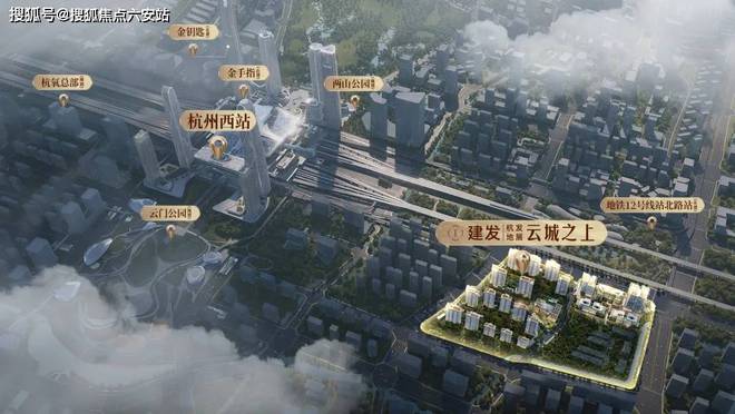 杭州余杭建发云城之上——「云城之上」—楼盘详情—(图6)