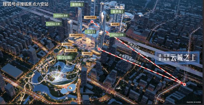 杭州余杭建发云城之上——「云城之上」—楼盘详情—(图7)