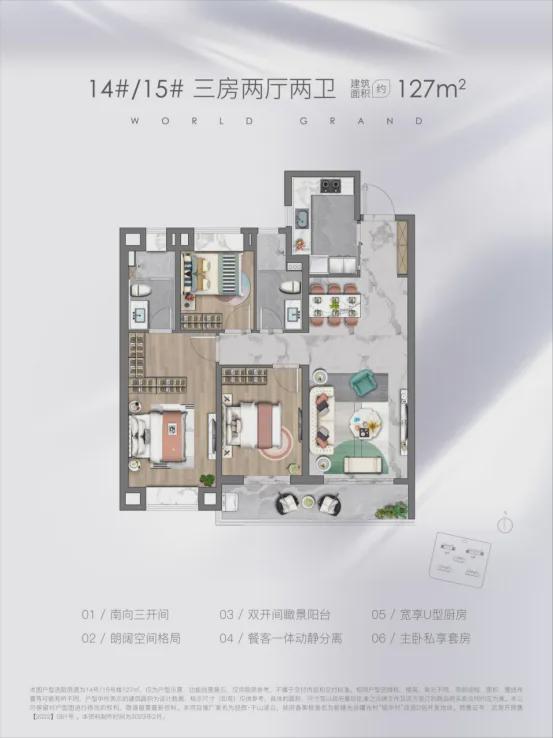 武汉旭辉千山凌云首页旭辉千山凌云楼盘价格配套学区户型(图13)