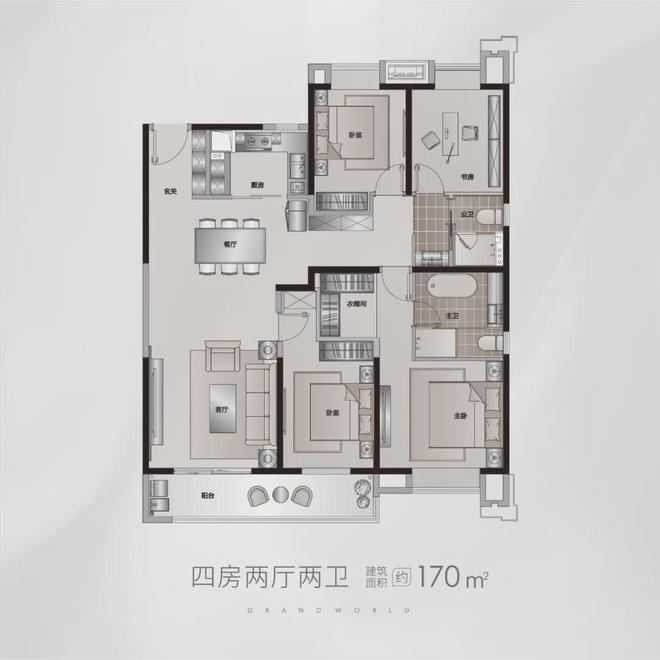 武汉旭辉千山凌云首页旭辉千山凌云楼盘价格配套学区户型(图15)