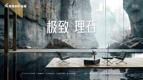 极致理石丨一眼crush的暖色系瓷砖满满治愈感！(图1)