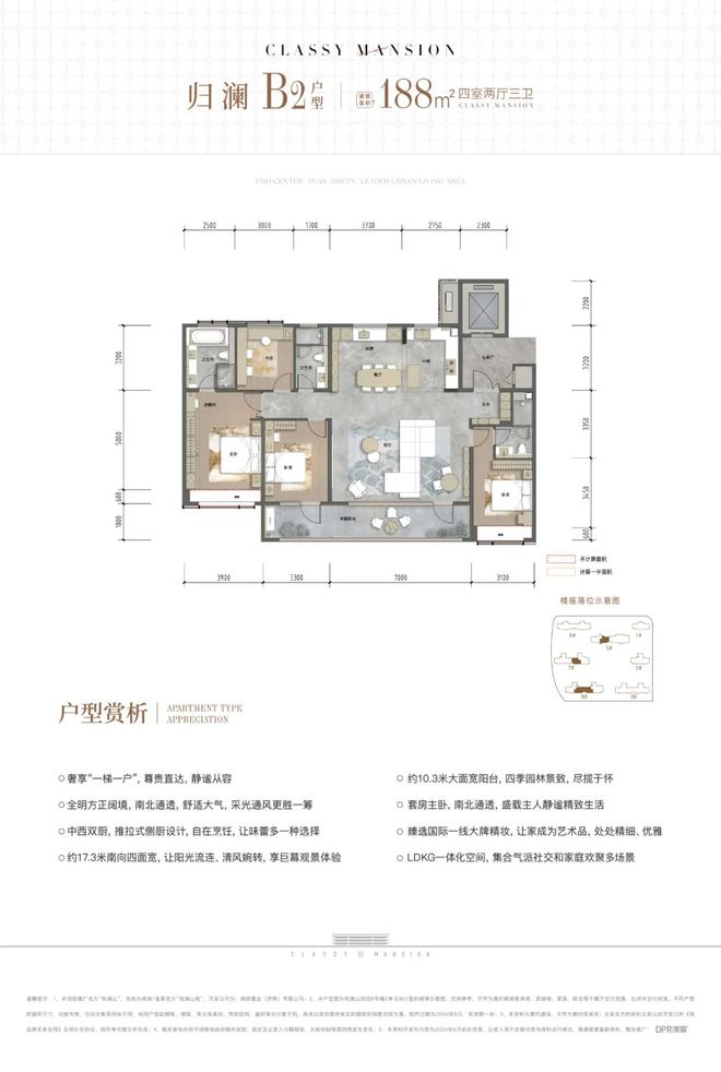 济南悦澜山(售楼处电线最新网站首页-详情(图17)