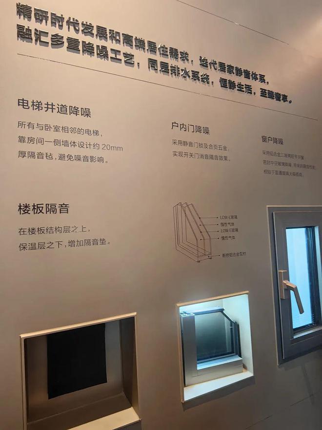 济南悦澜山(售楼处电线最新网站首页-详情(图22)